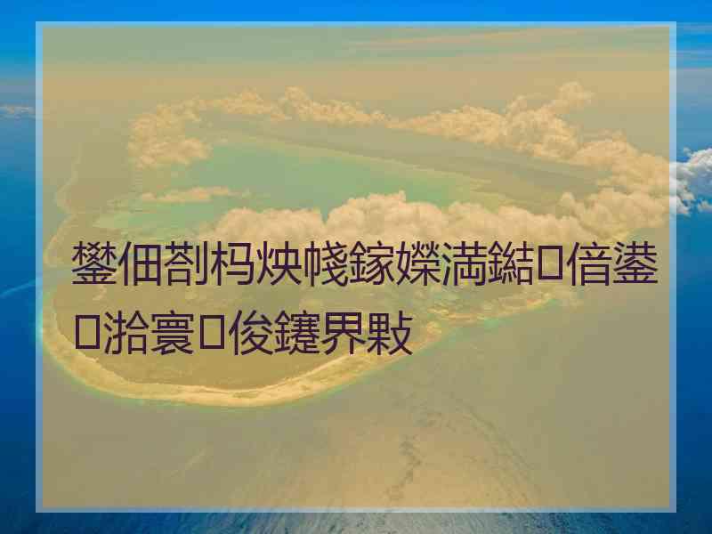鐢佃剳杩炴帴鎵嬫満鐑偣鍙湁寰俊鑳界敤