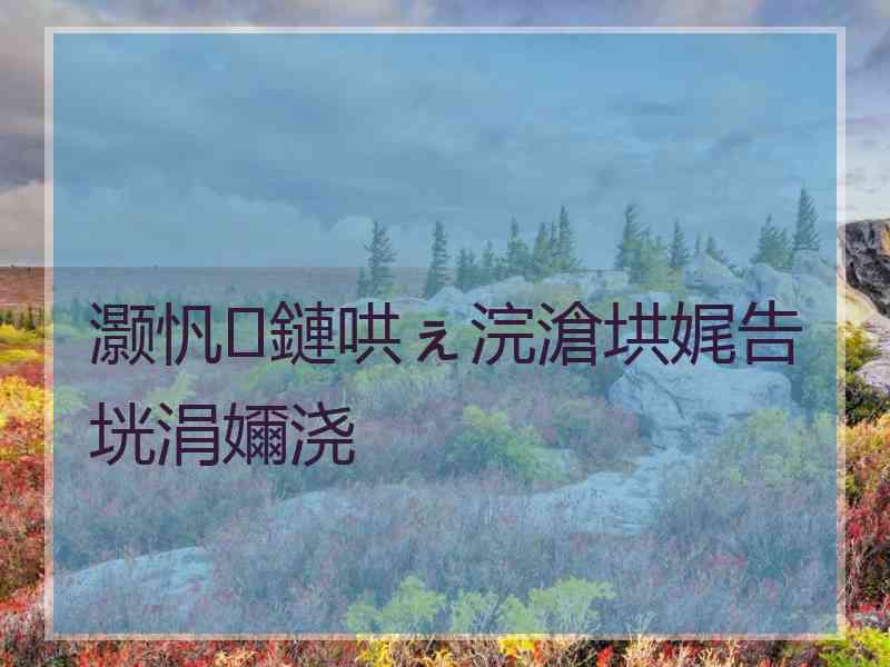 灏忛鏈哄ぇ浣滄垬娓告垙涓嬭浇