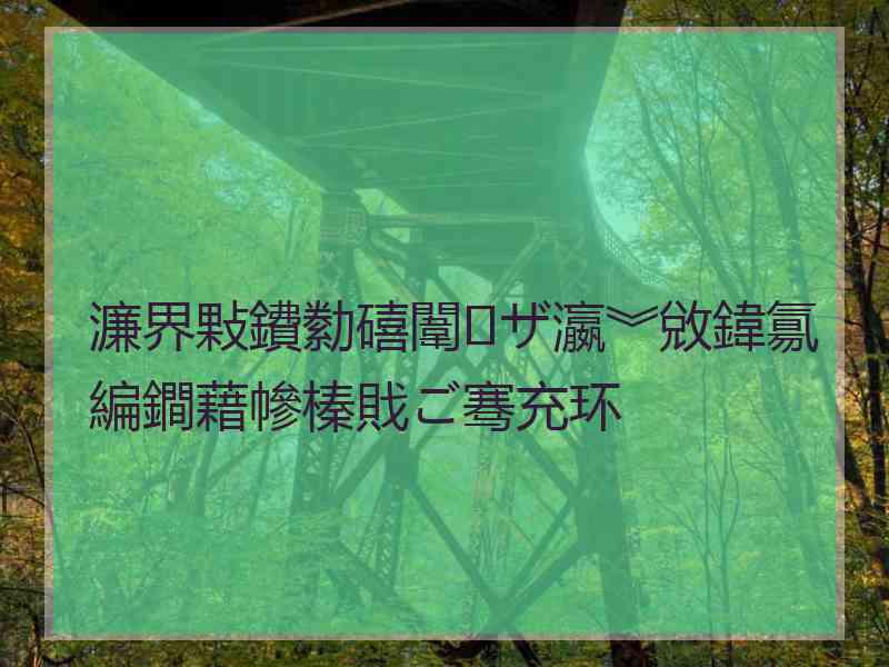 濂界敤鐨勬礂闈㈠ザ瀛︾敓鍏氱編鐧藉幓榛戝ご骞充环