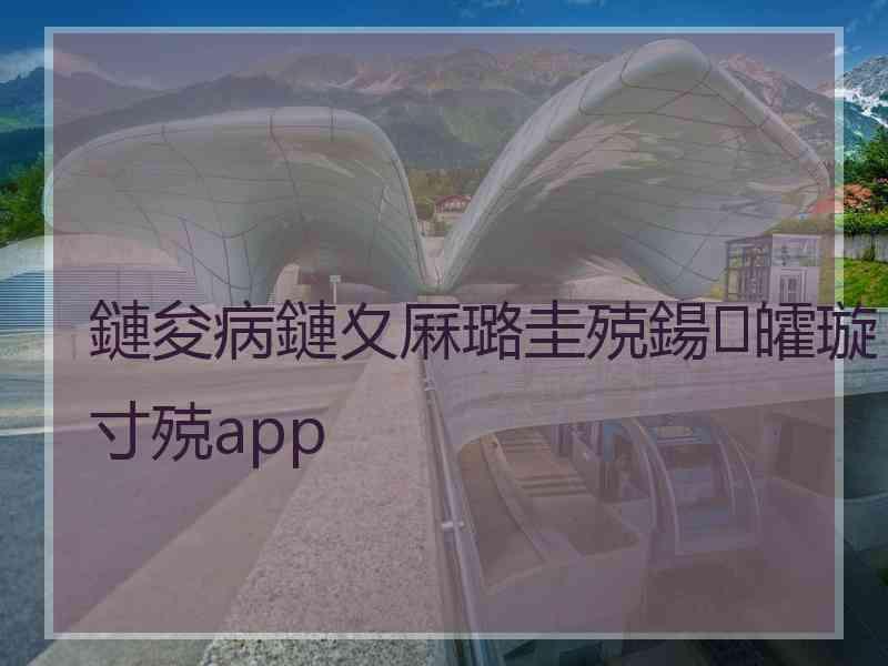 鏈夋病鏈夊厤璐圭殑鍚皬璇寸殑app