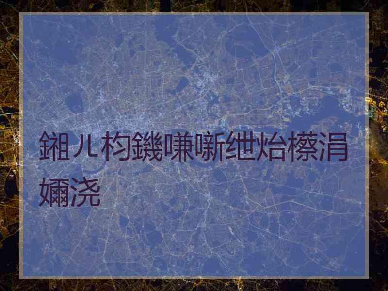 鎺ㄦ枃鐖嗛噺绁炲櫒涓嬭浇