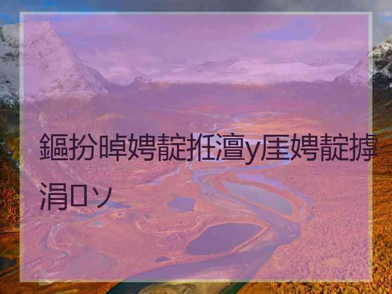 鏂扮晫娉靛拰澶у厓娉靛摢涓ソ