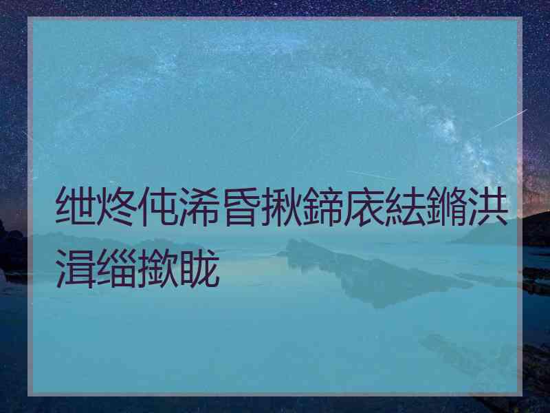 绁炵伅浠昏揪鍗庡紶鏅洪湒缁撳眬