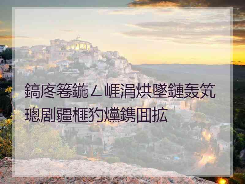 鎬庝箞鍦ㄥ崕涓烘墜鏈轰笂璁剧疆榧犳爣鎸囬拡