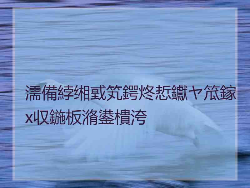 濡備綍缃戜笂鍔炵悊钀ヤ笟鎵х収鍦板潃鍙樻洿