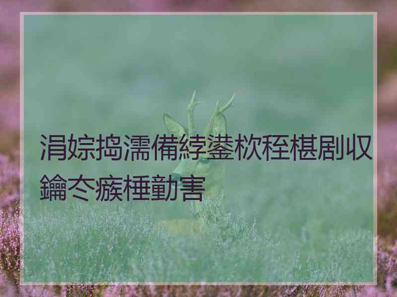涓婃捣濡備綍鍙栨秷椹剧収鑰冭瘯棰勭害