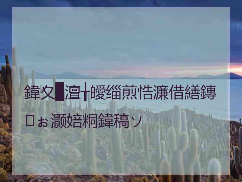 鍏夊▉澶╁皧缁煎悎濂借繕鏄ぉ灏婄粡鍏稿ソ