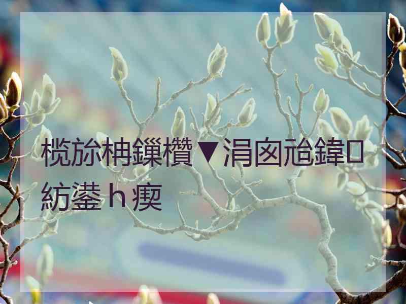 榄旀柟鏁欑▼涓囪兘鍏紡鍙ｈ瘈