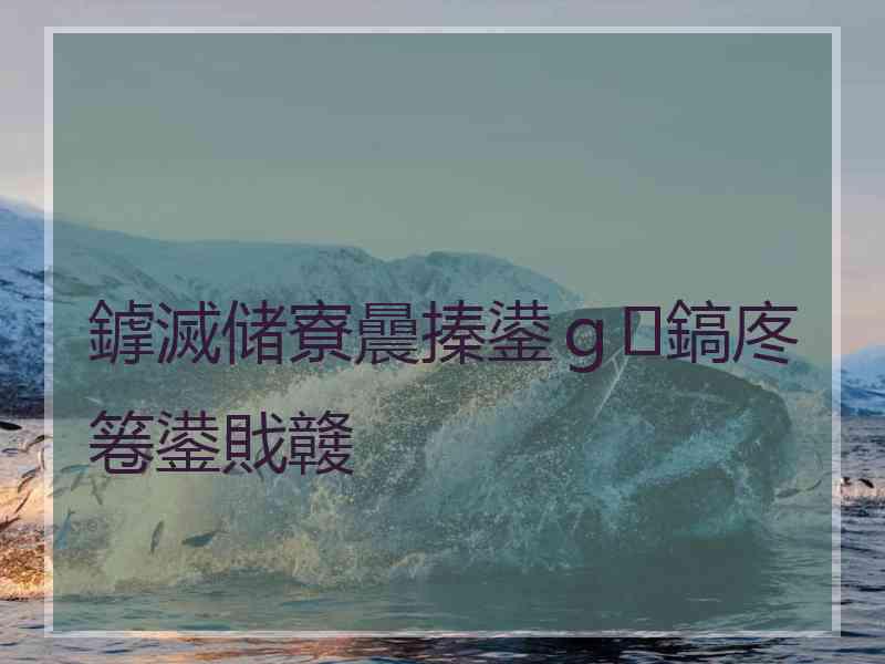 鎼滅储寮曟搸鍙ｇ鎬庝箞鍙戝竷