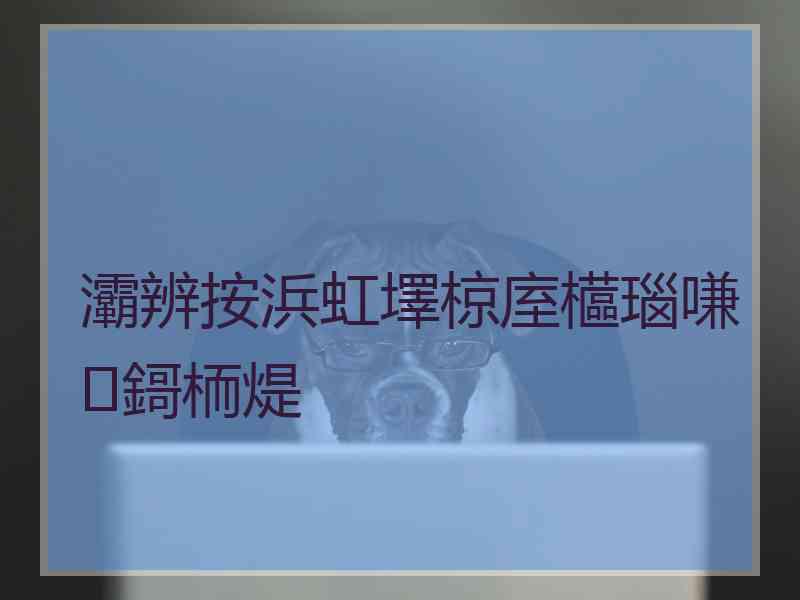 灞辨按浜虹墿椋庢櫙瑙嗛鎶栭煶