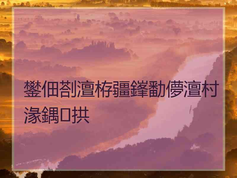鐢佃剳澶栫疆鎽勫儚澶村湪鍝拱