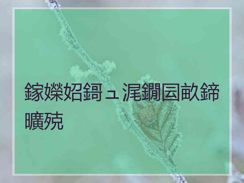 鎵嬫妱鎶ュ浘鐗囩畝鍗曠殑