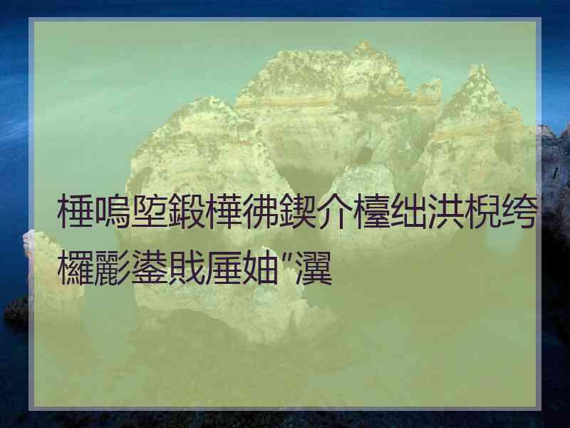 棰嗚埅鍛樺彿鍥介檯绌洪棿绔欏彲鍙戝厜妯″瀷