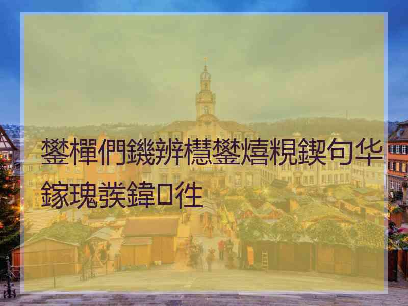 鐢樿們鐖辨櫘鐢熺粯鍥句华鎵瑰彂鍏徃