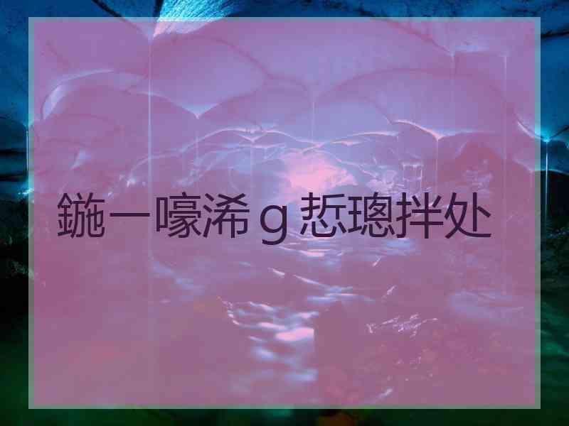 鍦ㄧ嚎浠ｇ悊璁拌处