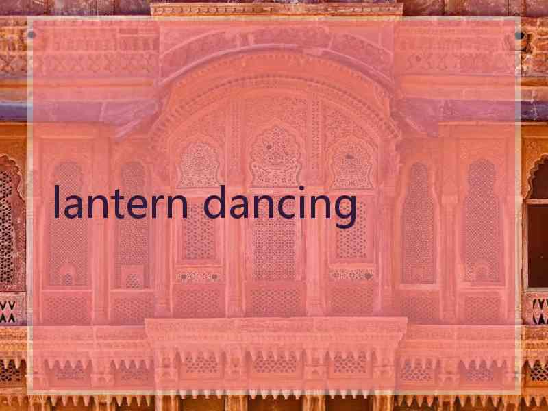 lantern dancing