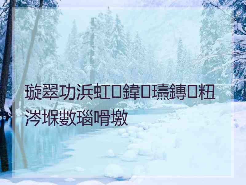 璇翠功浜虹鍏瓙鏄粈涔堢數瑙嗗墽
